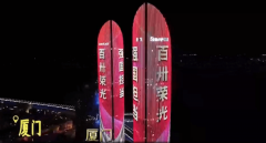 学院看望一下旧日……这个欢庆的节日