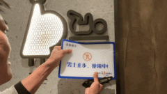 这件工作会不会太“小